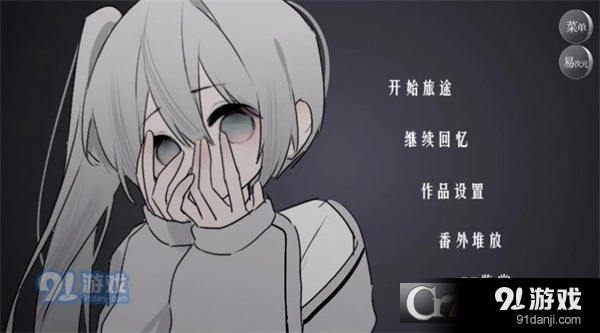 怪淡游戏屋完整版最新版