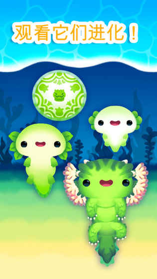 Axolochi 萌宠蝾螈v2.3