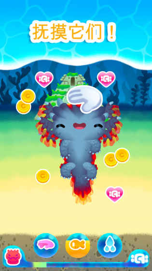 Axolochi 萌宠蝾螈v2.3