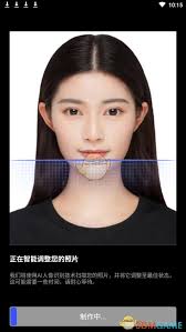 如何下载最美证件照电子版照片