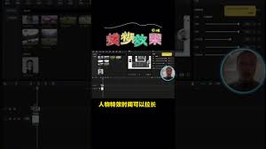 剪映如何使画面模糊