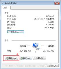 Win7笔记本怎样设置共享WiFi热点