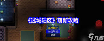 迷城陆区怪味棒棒糖有啥作用