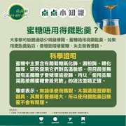 堆糖如何关闭可能感兴趣功能