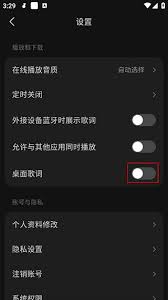 汽水音乐如何查看自己歌曲的播放量