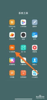 小米商城如何购买碎屏险