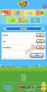 潮新闻app怎么修改昵称