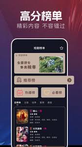 freeok免费看剧入口在哪