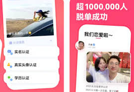 牵手app解除配对对方是否知道