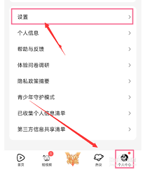 腾讯视频如何开启手机网络下载
