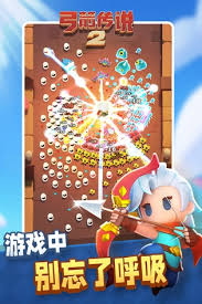 弓箭传说2通天塔100关怎么通关