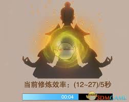 想不想修真如何学习功法