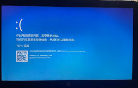 360蓝屏修复器在哪能找到