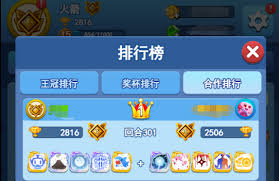欢乐对决黑洞合作阵容怎么搭配