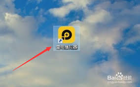 雷电模拟器扬声器如何设置