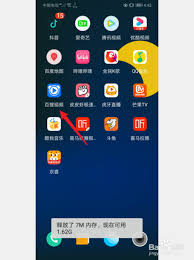 百搜视频如何取消锁屏