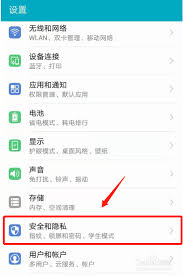 荣耀手机怎么设置屏幕锁屏密码