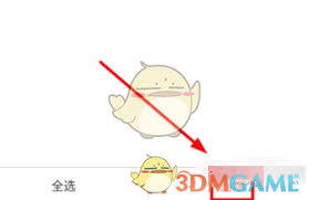 韩小圈如何删除追剧记录
