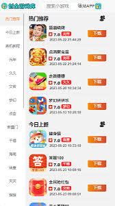 饭友app怎么薅羊毛