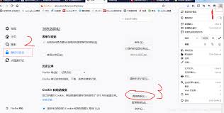火狐浏览器如何使用自动滚屏