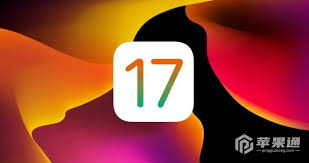 iPhone11pro是否建议升级到ios