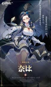 永夜降临复苏中比约恩怎么样