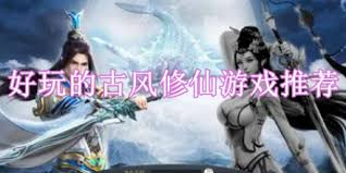 凡人传说1.4版本更新了什么