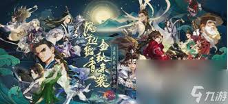剑网3指尖江湖如何钓鱼
