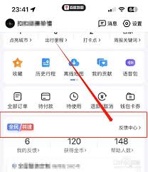 百度地图赏金任务怎么完成
