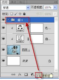 ps如何建图层