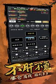 想不想修真神界攻防灵根加成情况