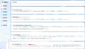 哔哩猫app如何设置时间和日期范围