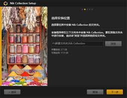 nik collection如何安装