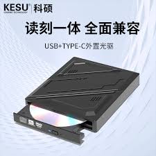 电脑光驱自动播放光盘的原因是什么
