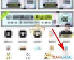 屈臣氏app如何取消订单