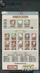 神器传说最强灵兽如何搭配