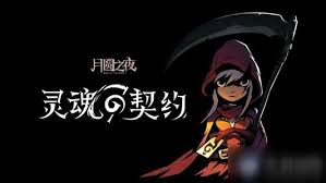 月圆之夜上锁的日记如何打开