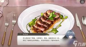 维斯塔的餐桌牛肉如何获取