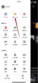 快手如何查看订单物流