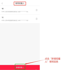 江苏大剧院如何购票