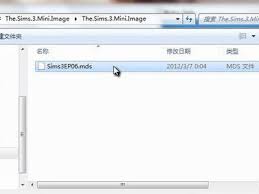手机如何打开mds文件