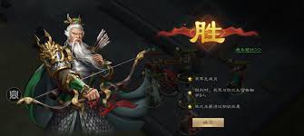 新三国志曹操传南华幻境第九期天境第9层第二关通关攻略