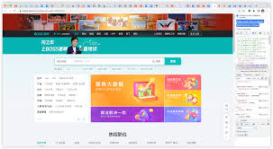 BOSS直聘网页版官方登录入口在哪