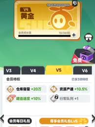 曙光重临如何氪金